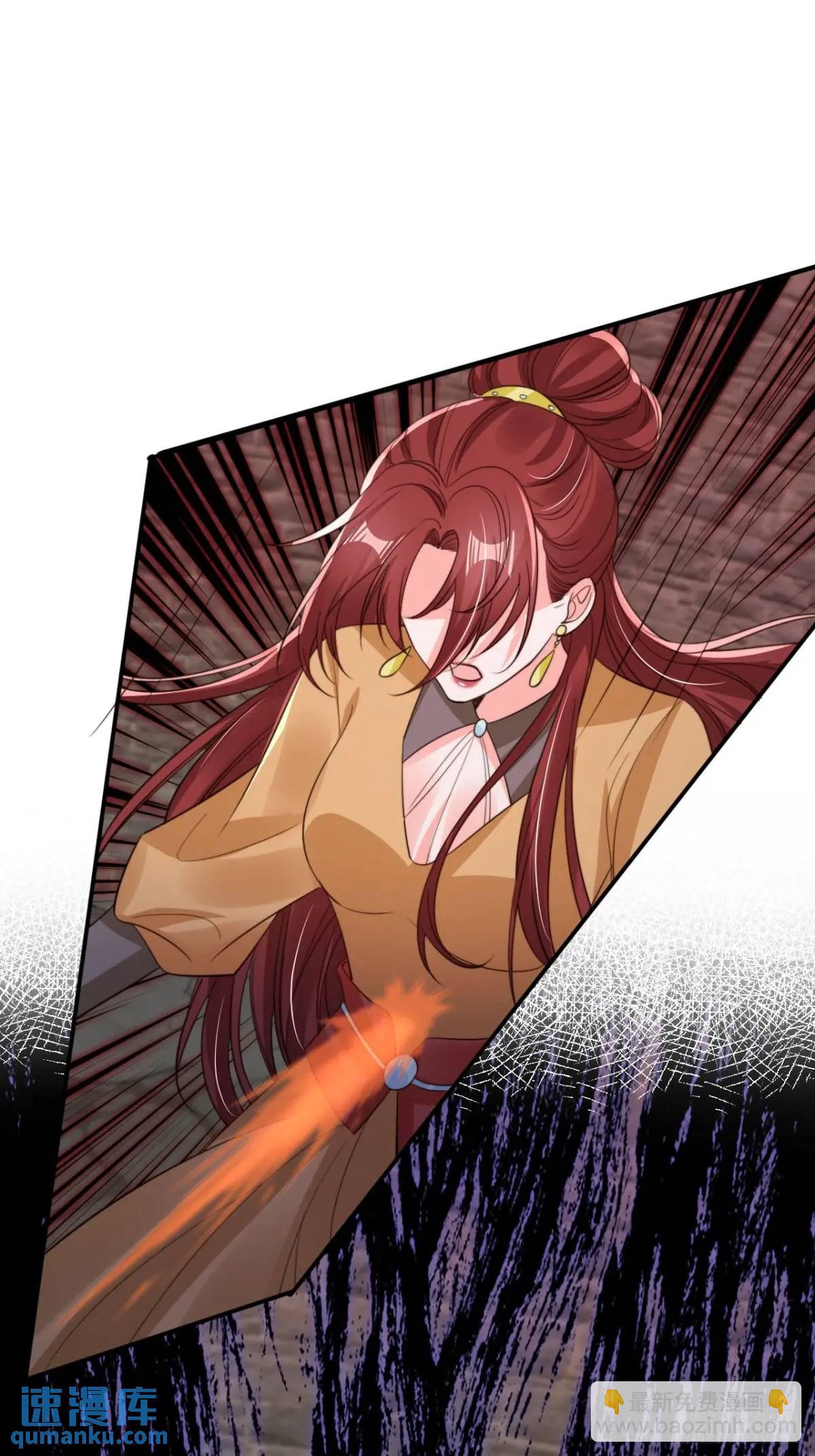 118 两缕残魂-第119话