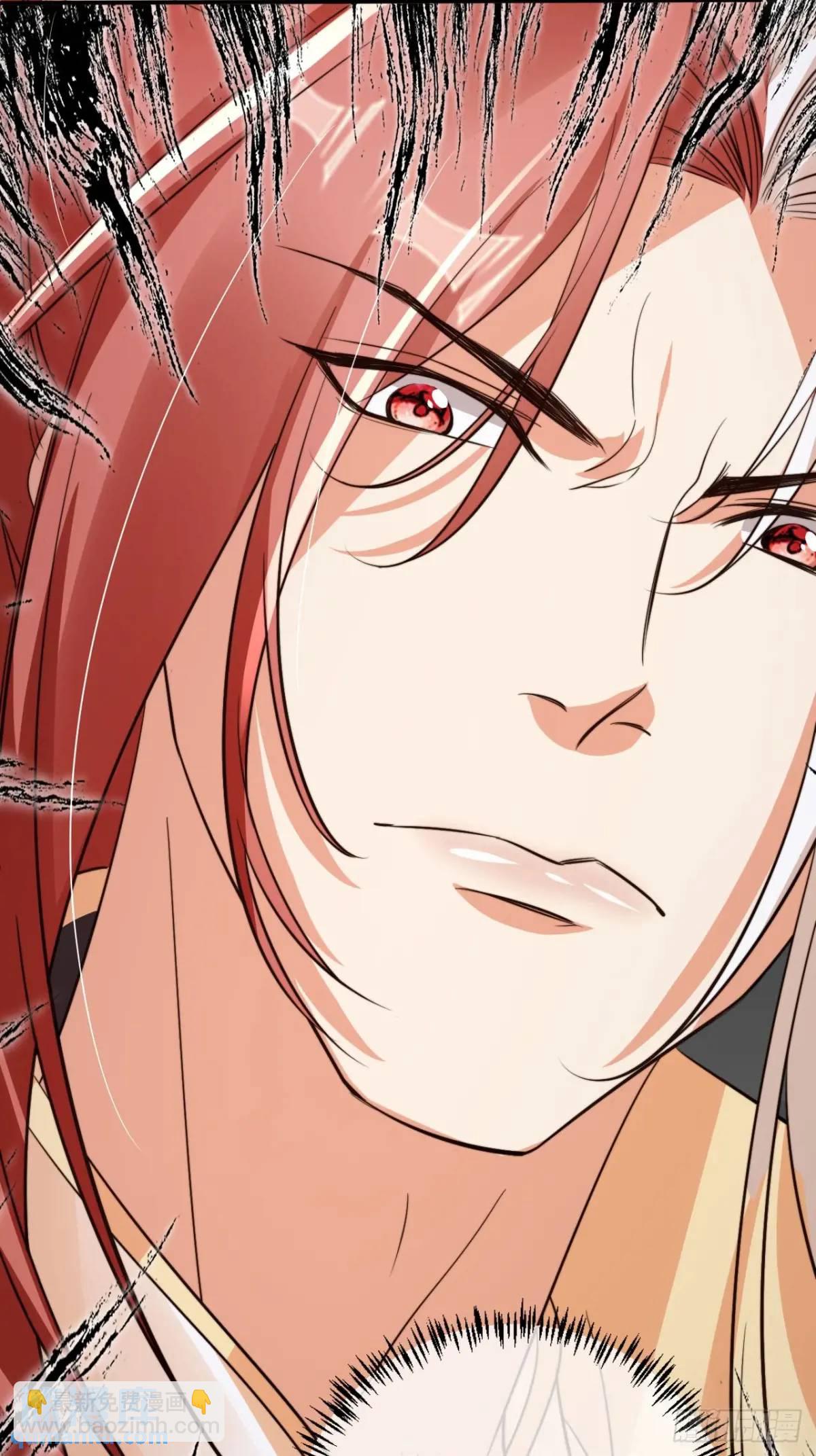 118 两缕残魂-第119话