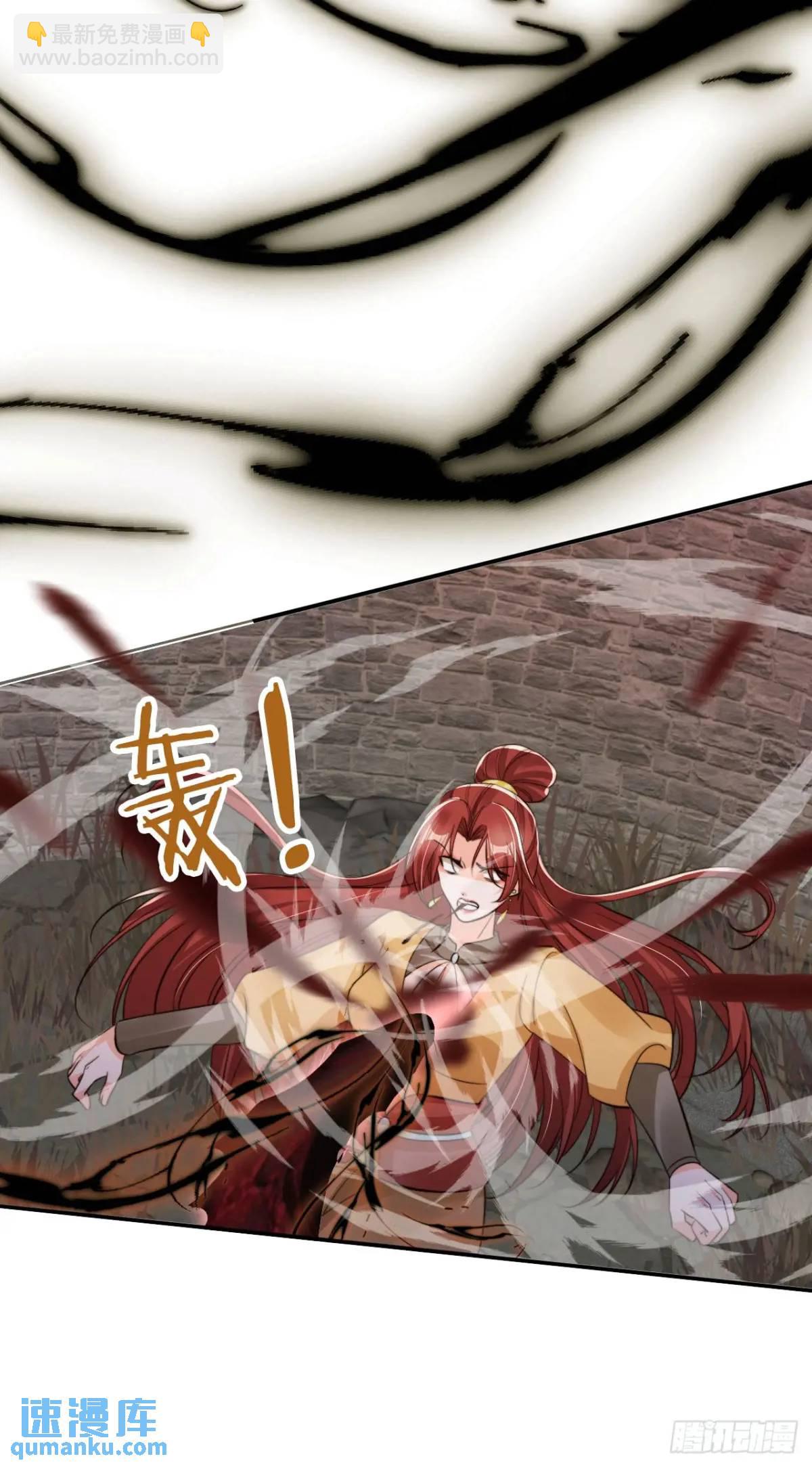 118 两缕残魂-第119话