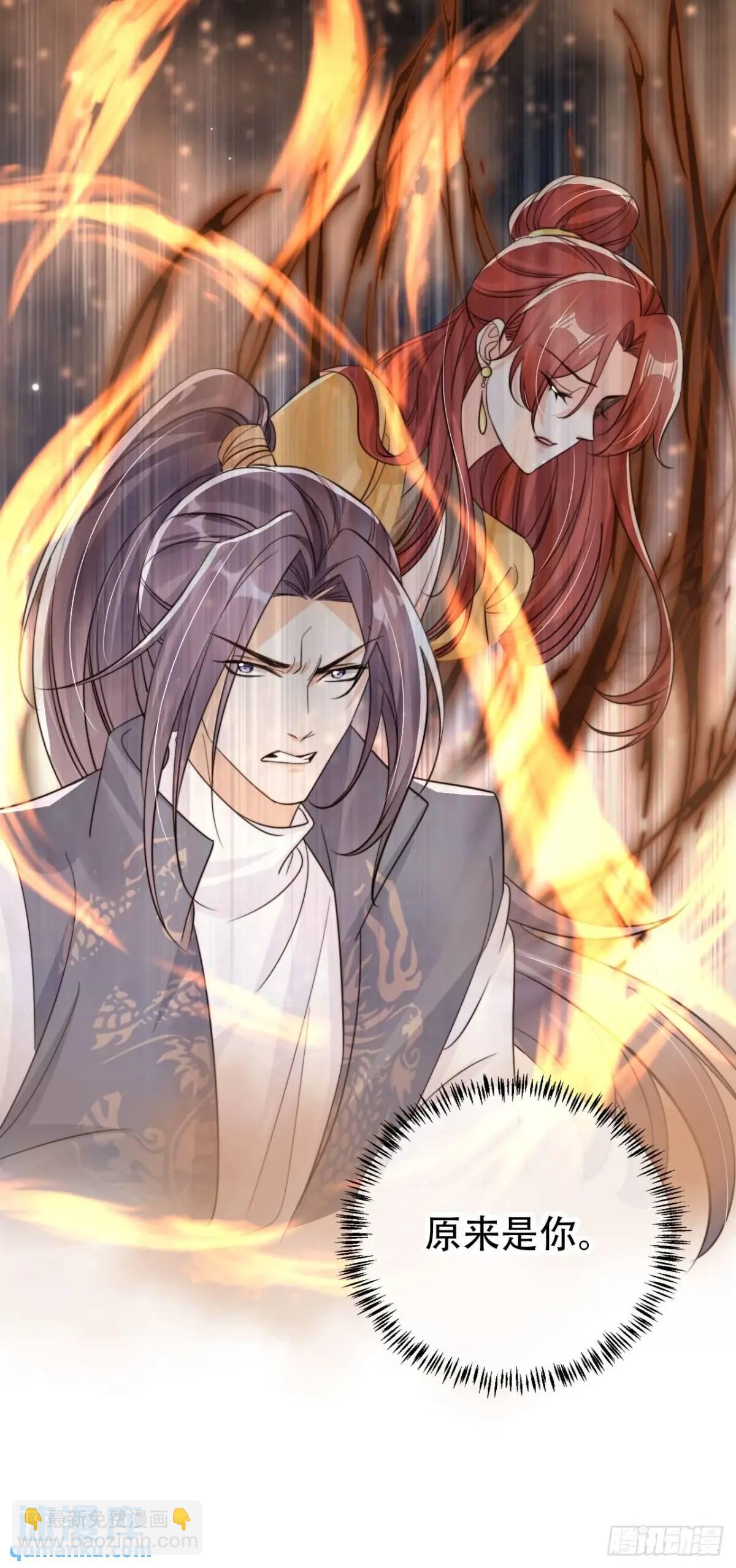 118 两缕残魂-第119话