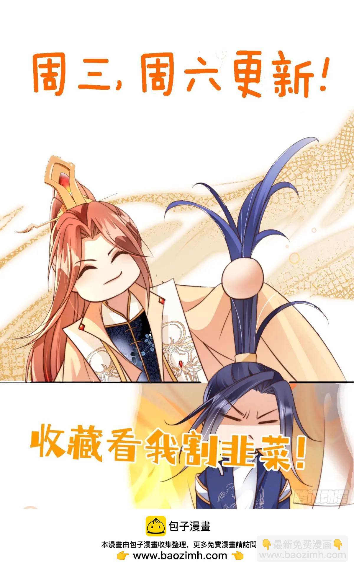 118 两缕残魂-第119话