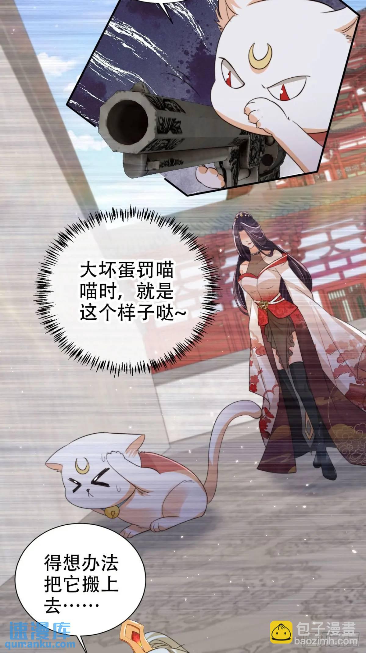 118 两缕残魂-第119话