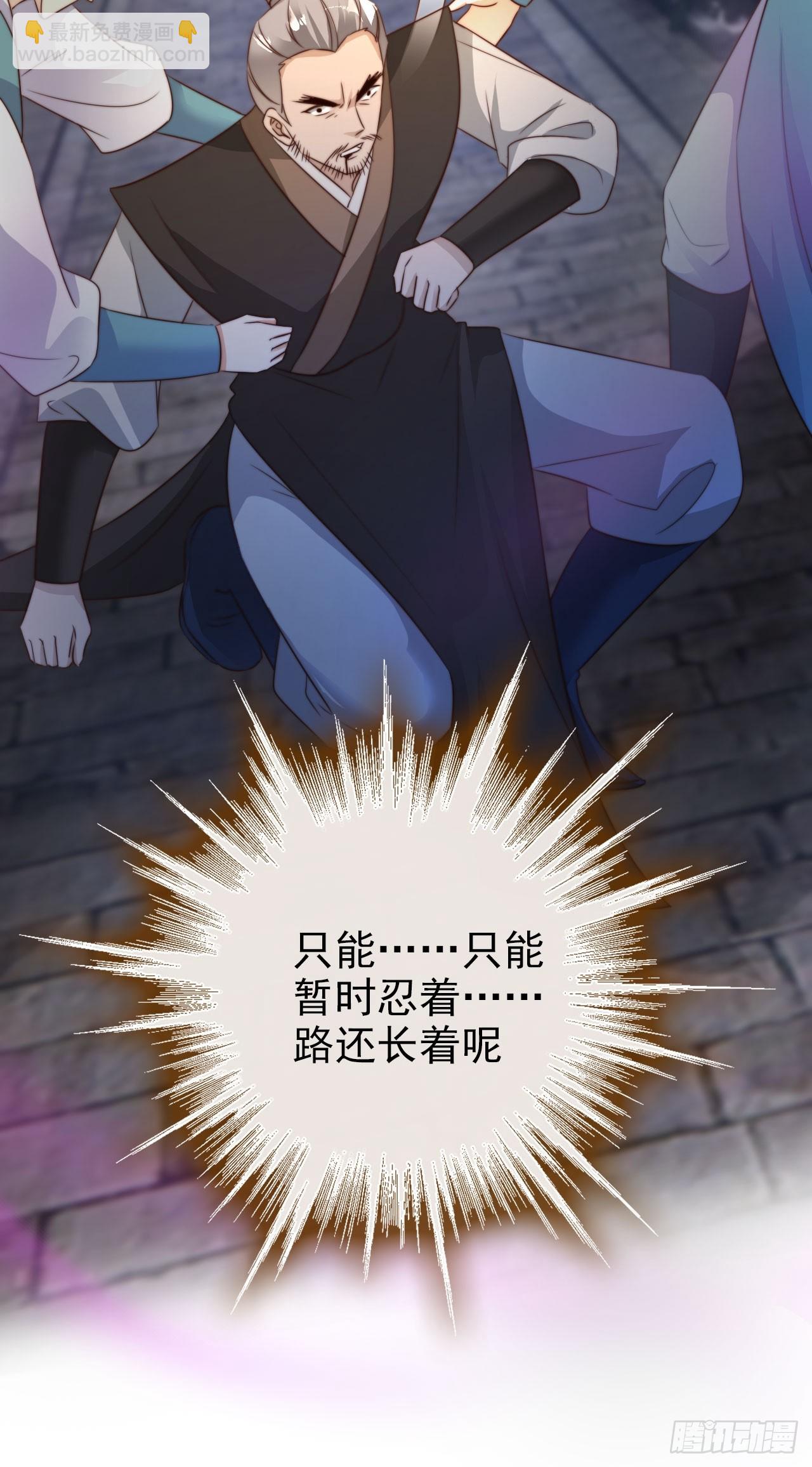 12 升级速度太慢了-第13话