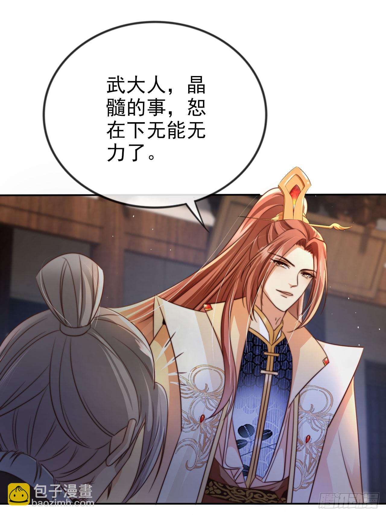 12 升级速度太慢了-第13话