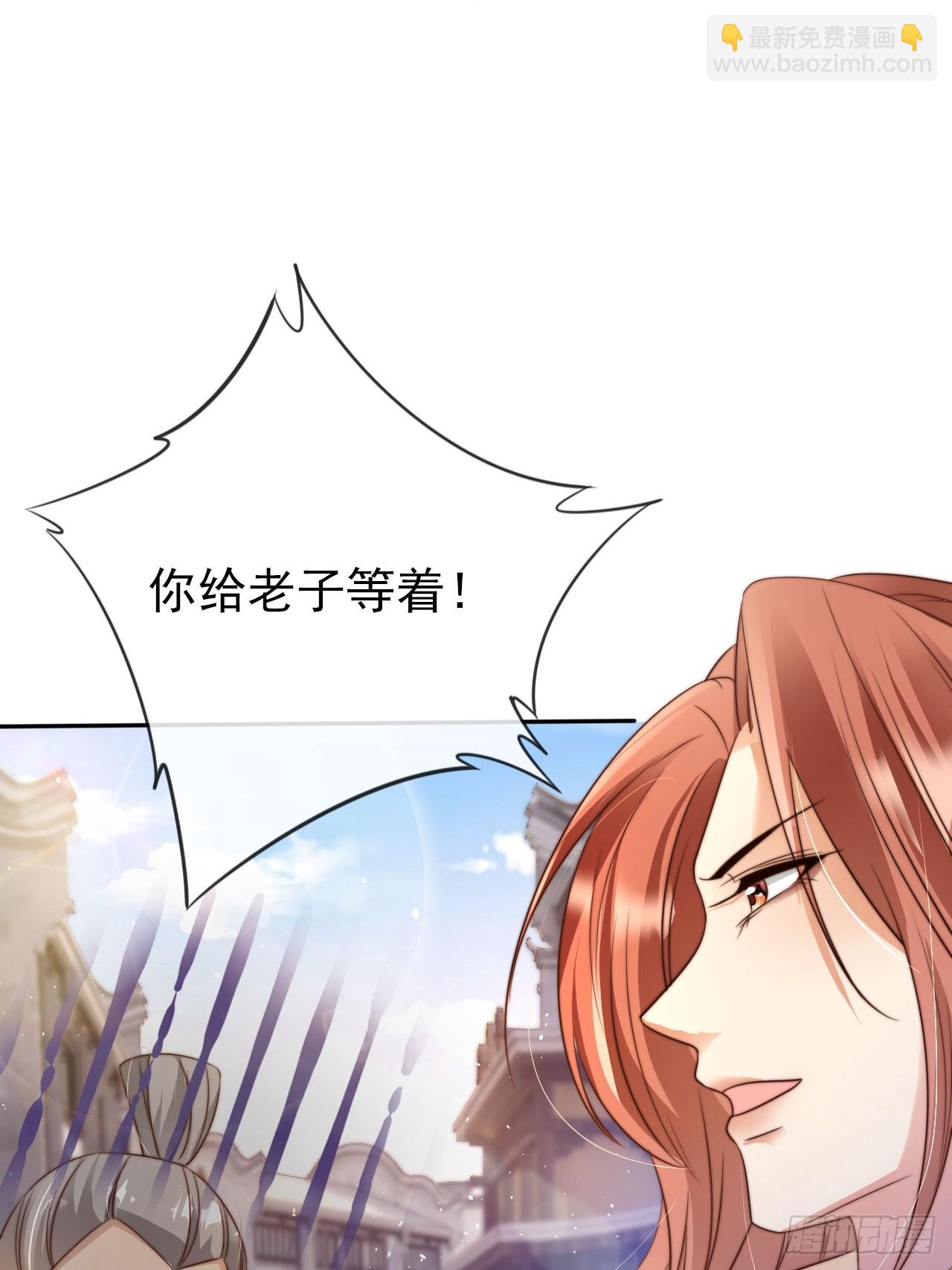 12 升级速度太慢了-第13话