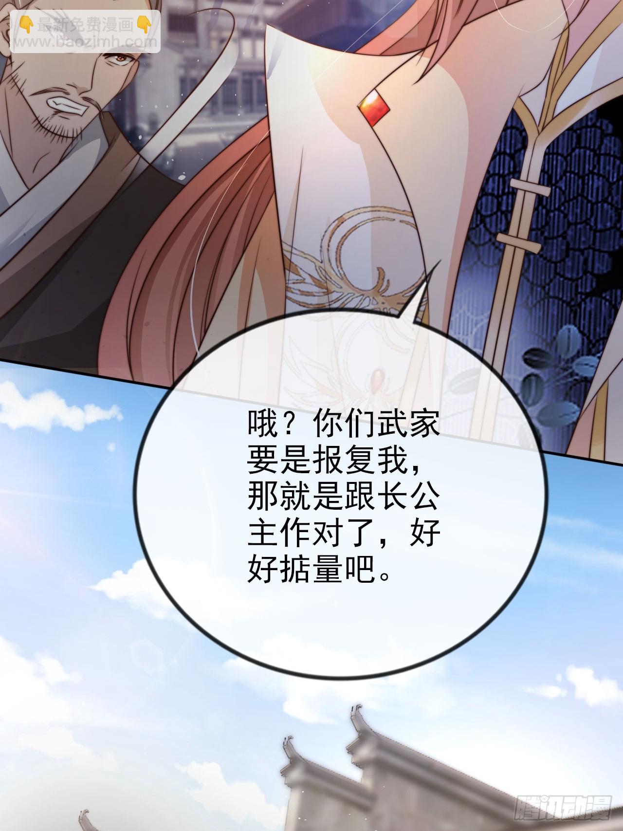 12 升级速度太慢了-第13话