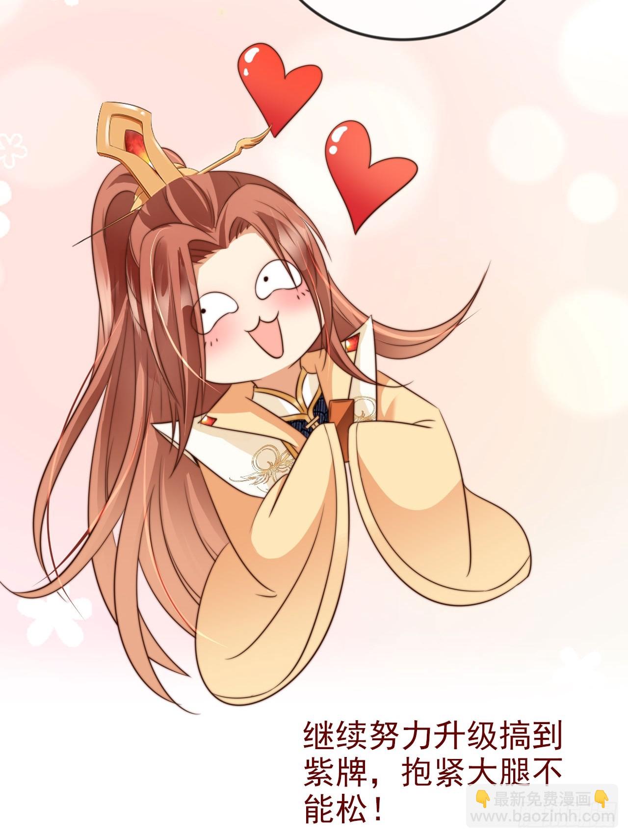 12 升级速度太慢了-第13话