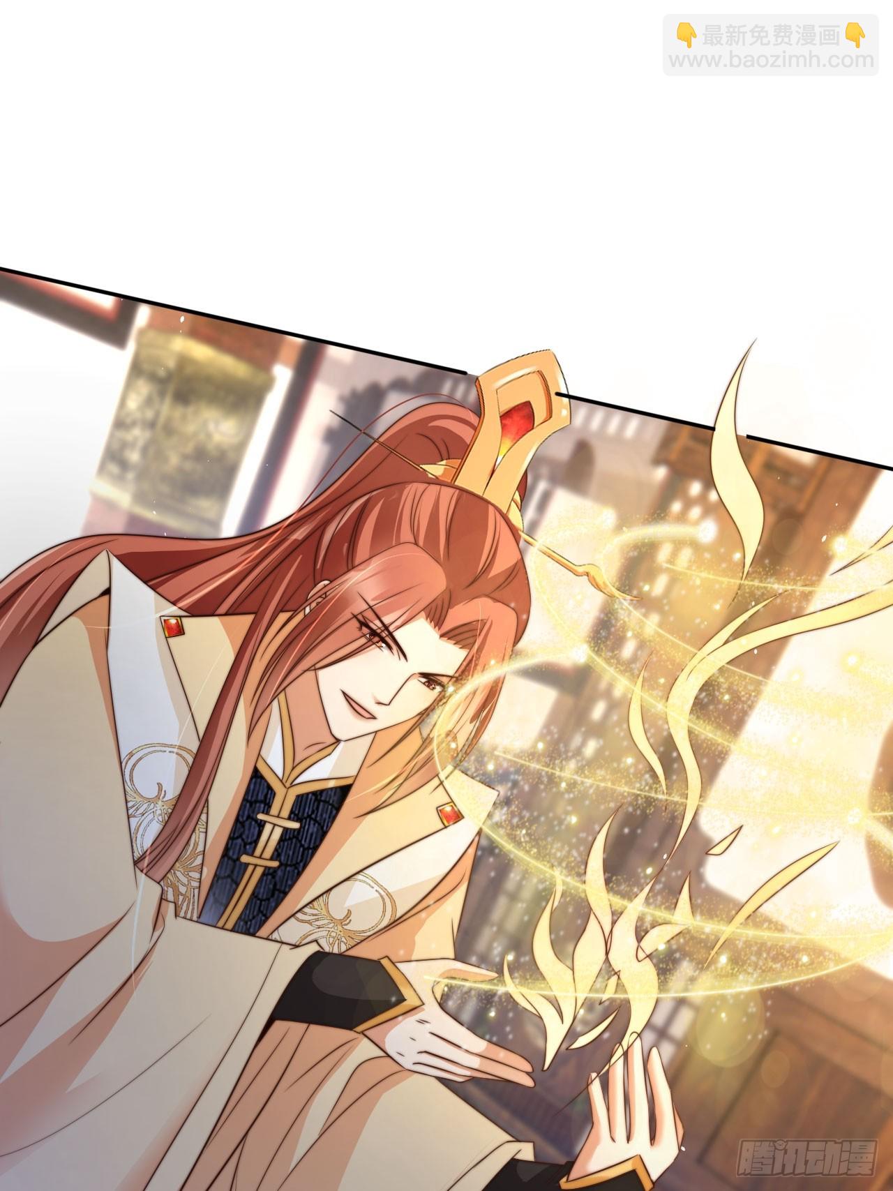 12 升级速度太慢了-第13话