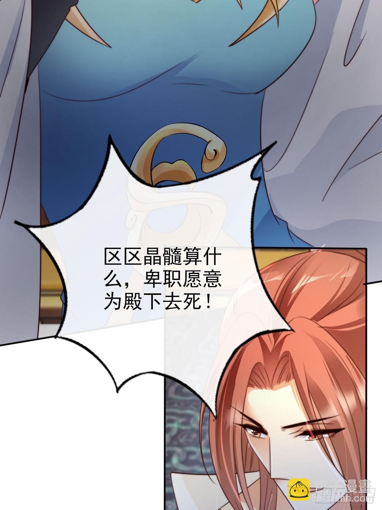 12 升级速度太慢了-第13话