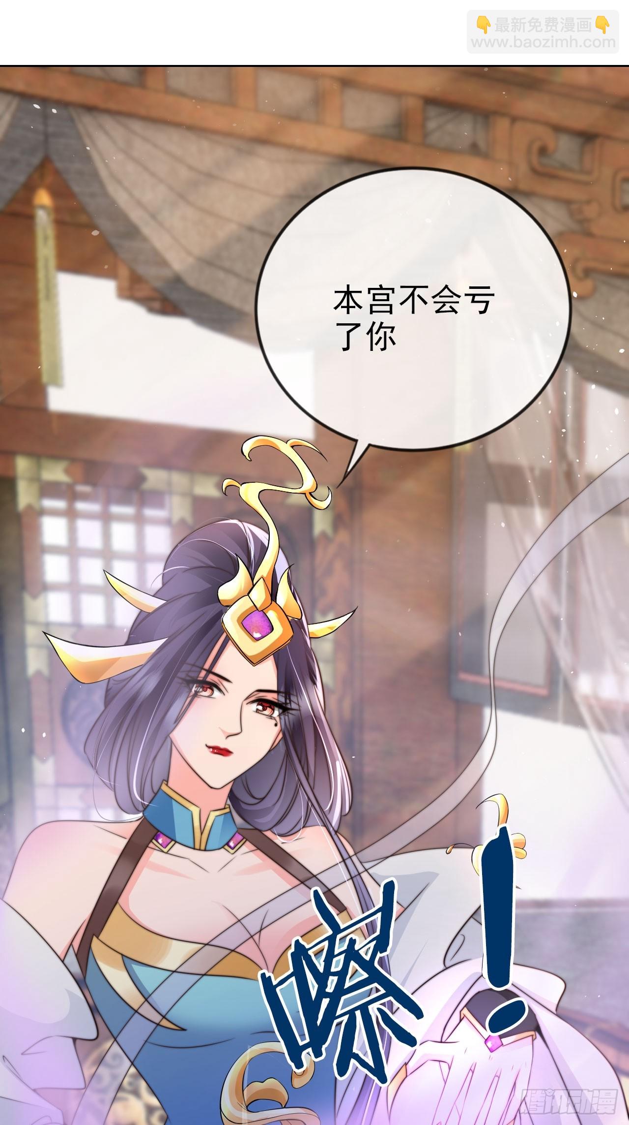 12 升级速度太慢了-第13话