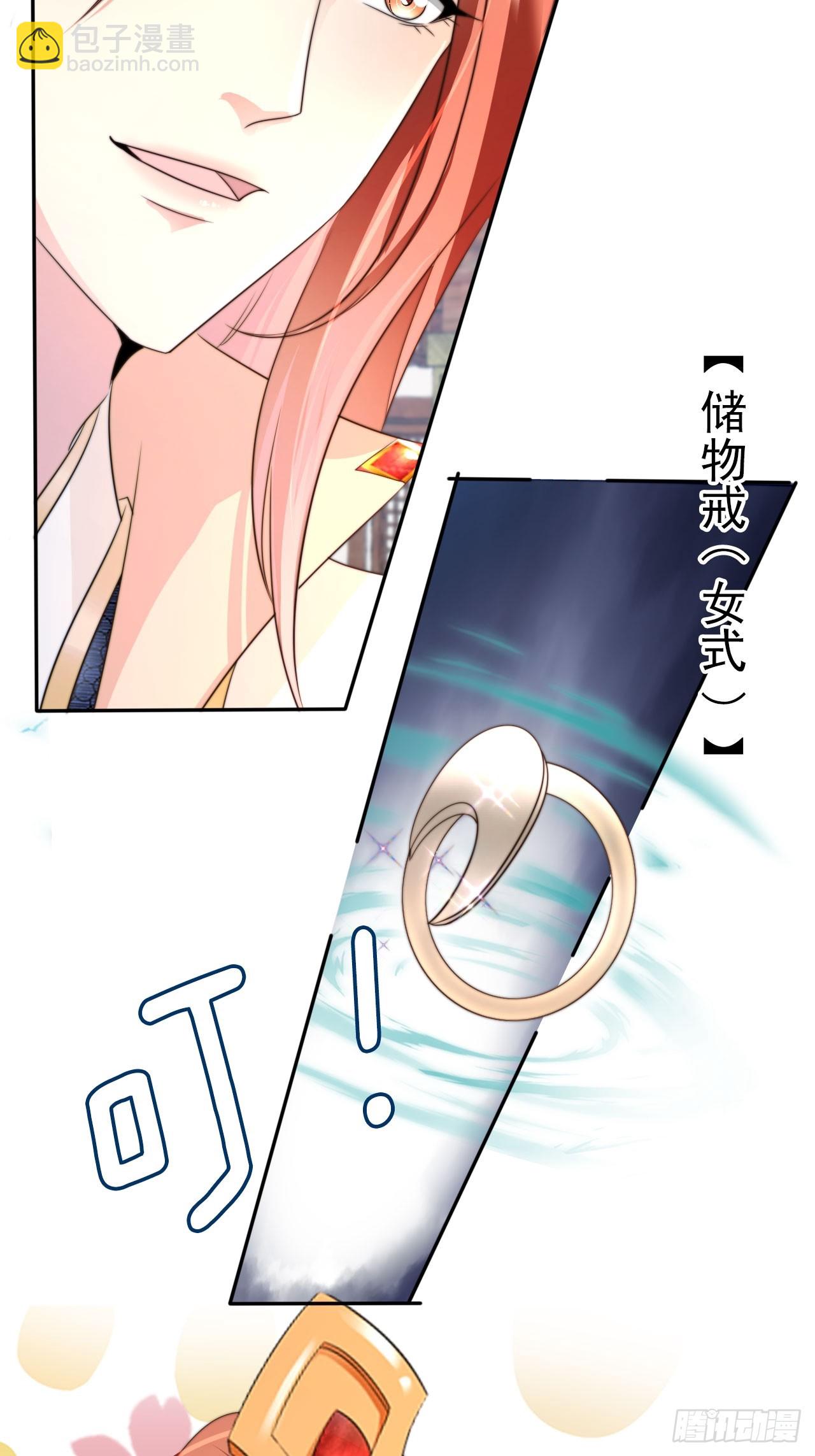 12 升级速度太慢了-第13话