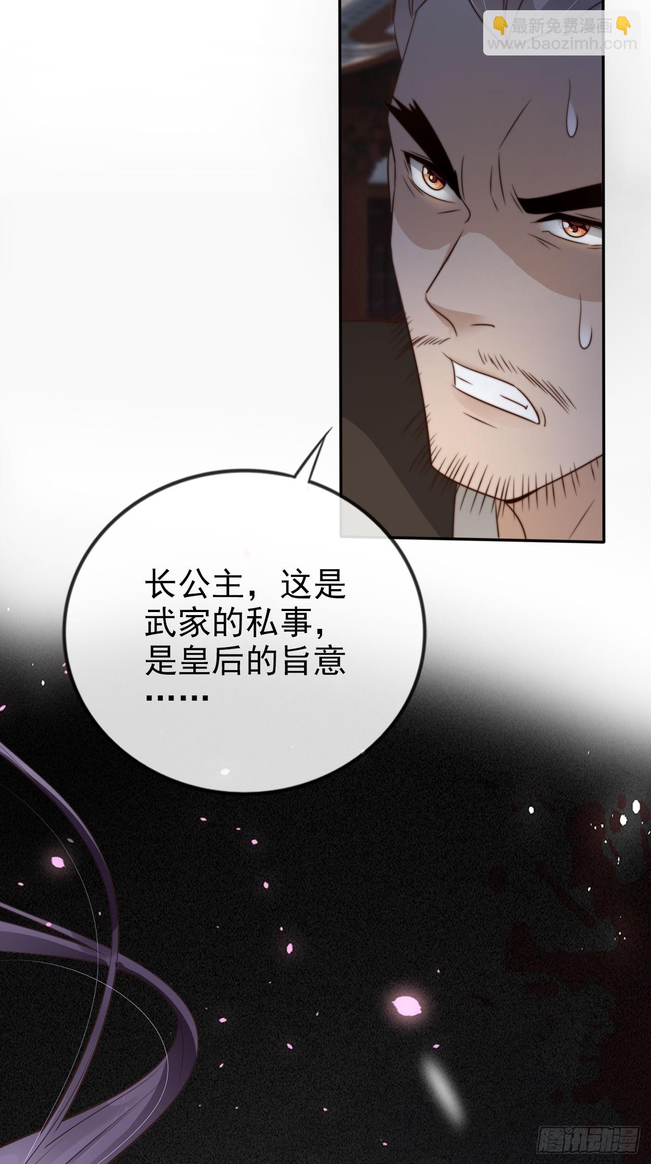 12 升级速度太慢了-第13话