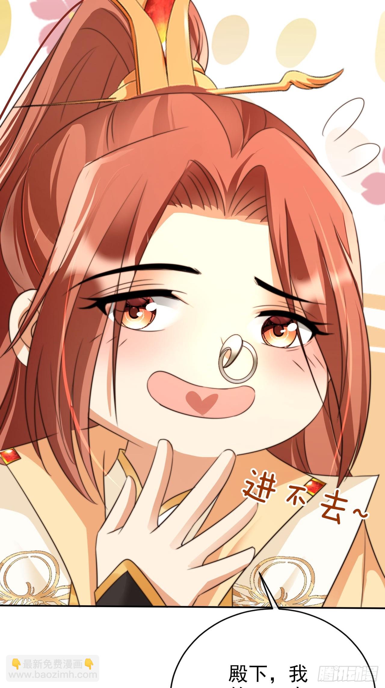 12 升级速度太慢了-第13话