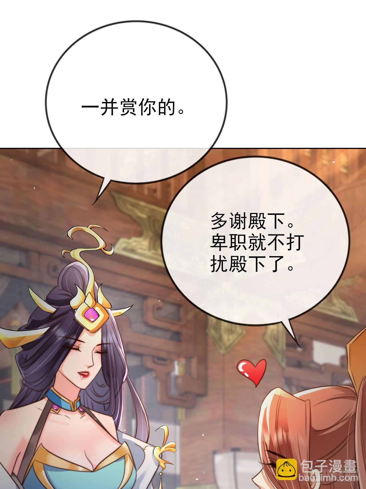 12 升级速度太慢了-第13话