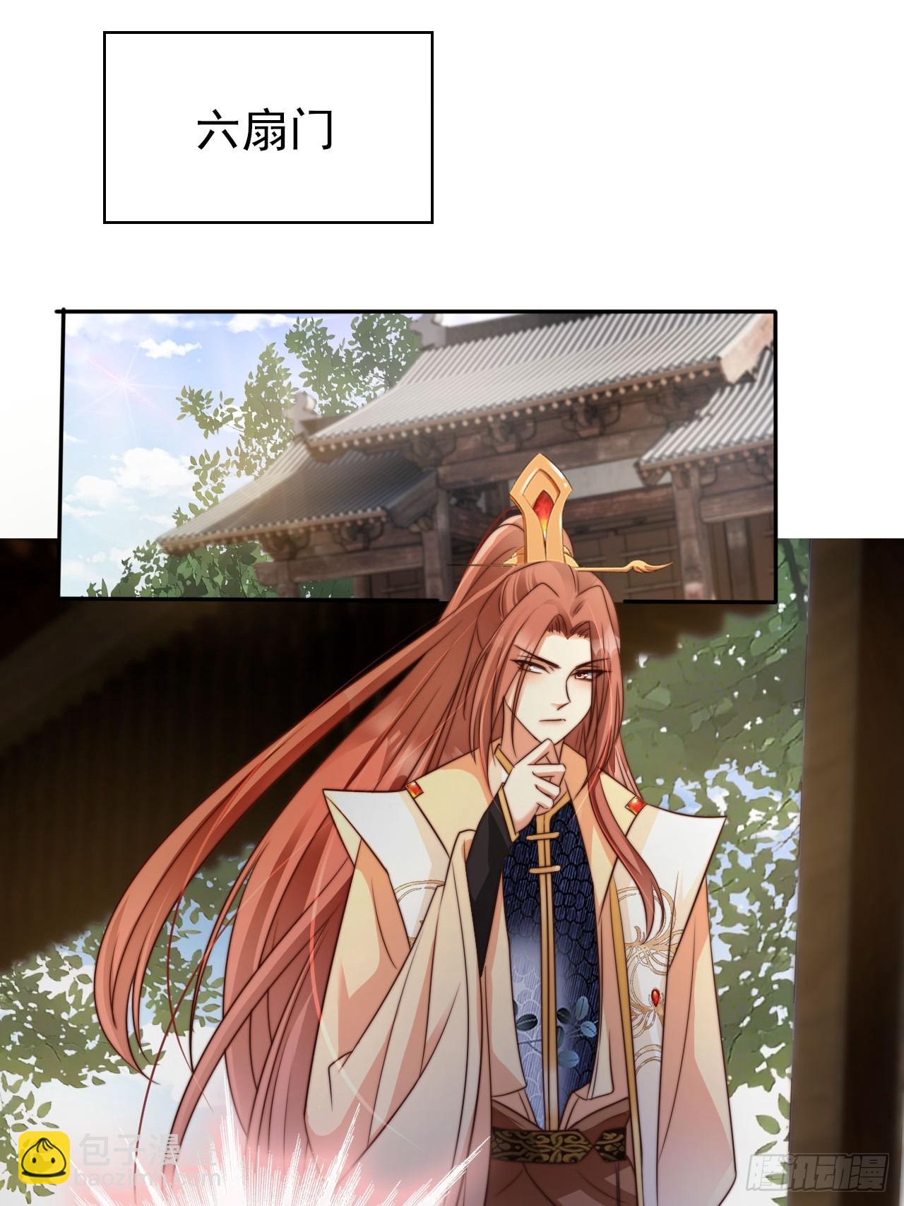 12 升级速度太慢了-第13话