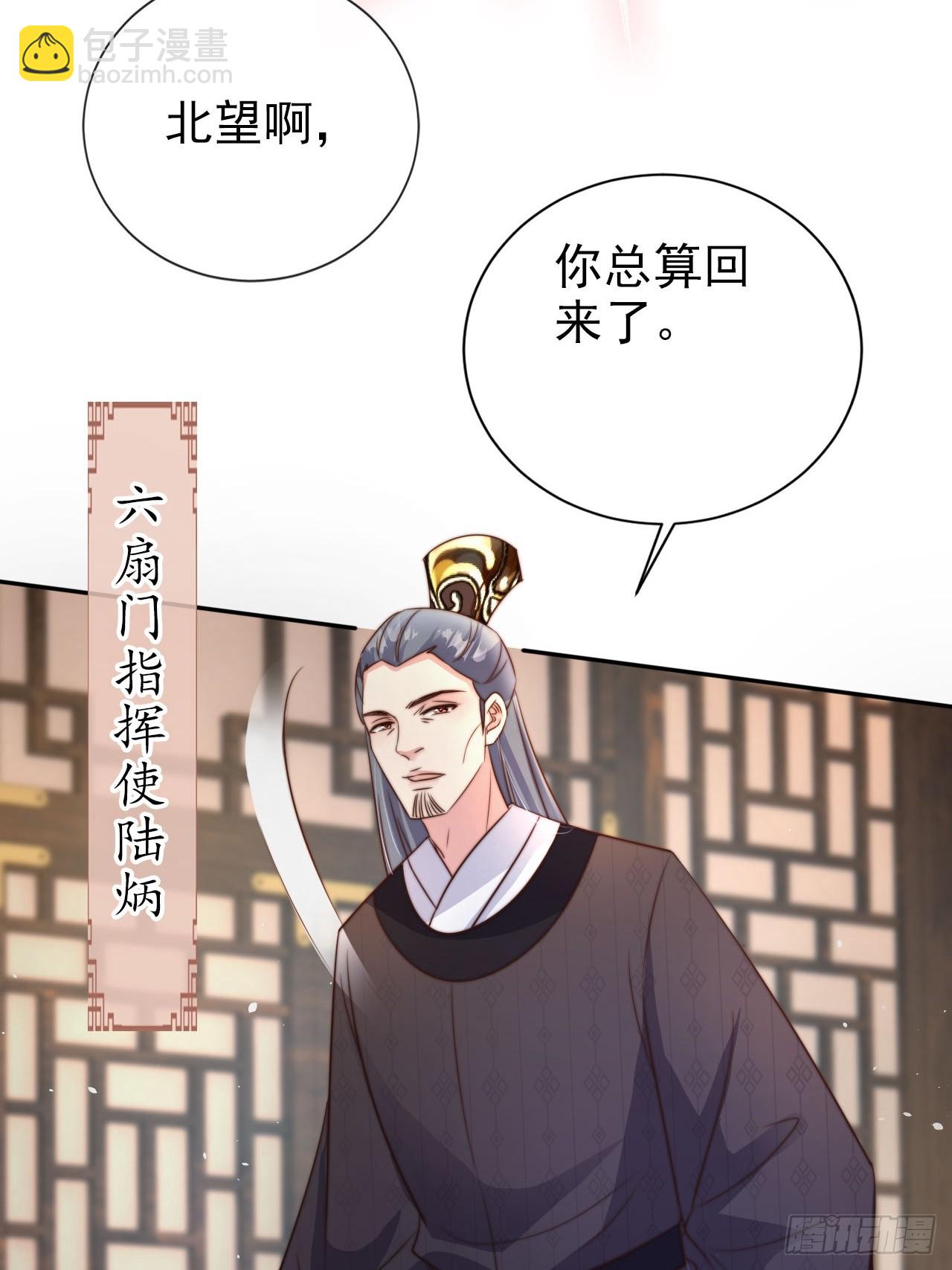 12 升级速度太慢了-第13话