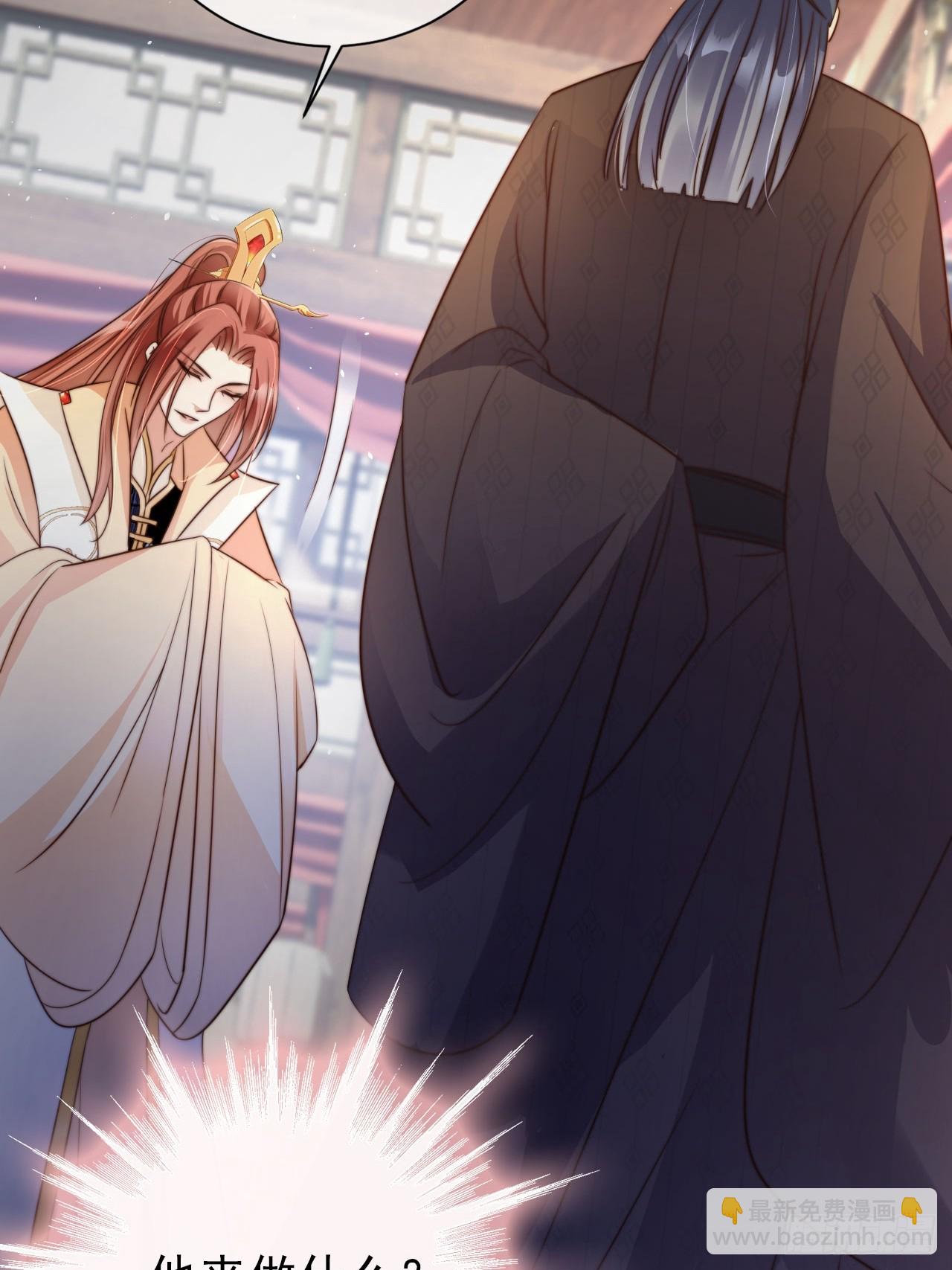 12 升级速度太慢了-第13话