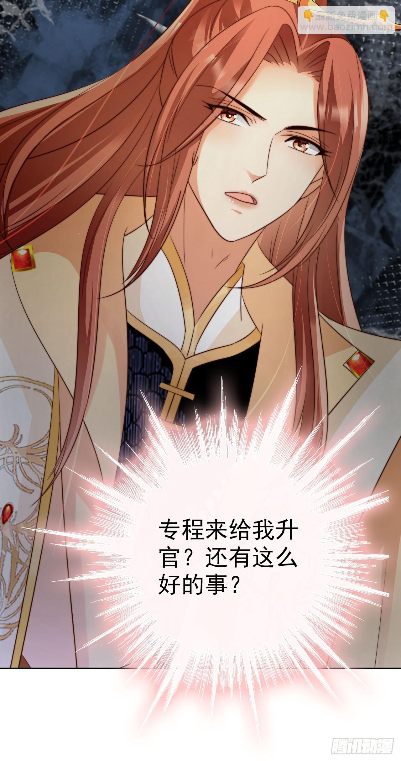 12 升级速度太慢了-第13话