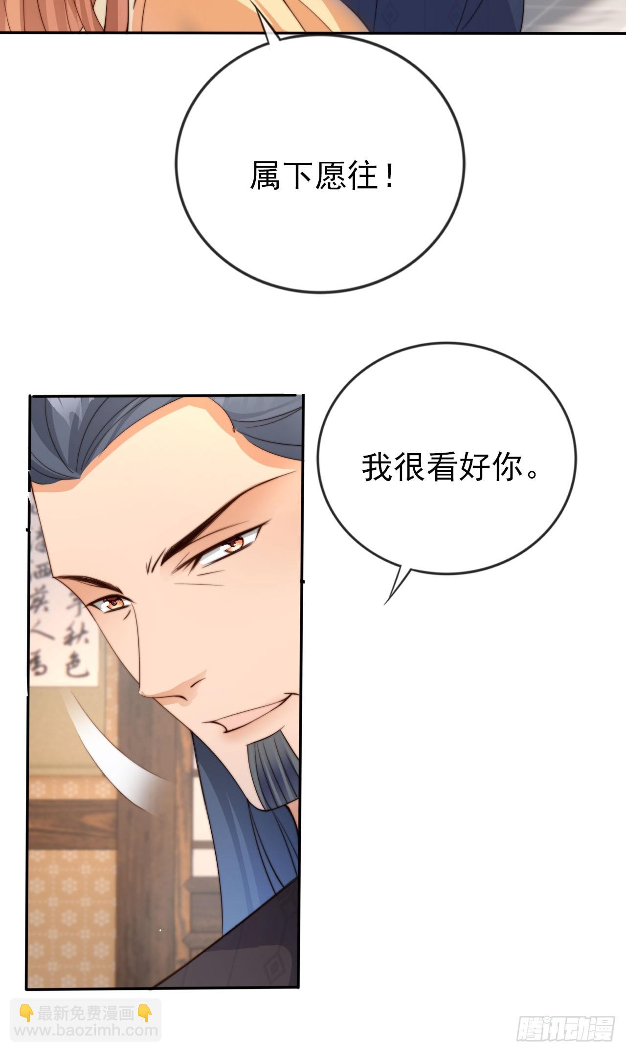 12 升级速度太慢了-第13话