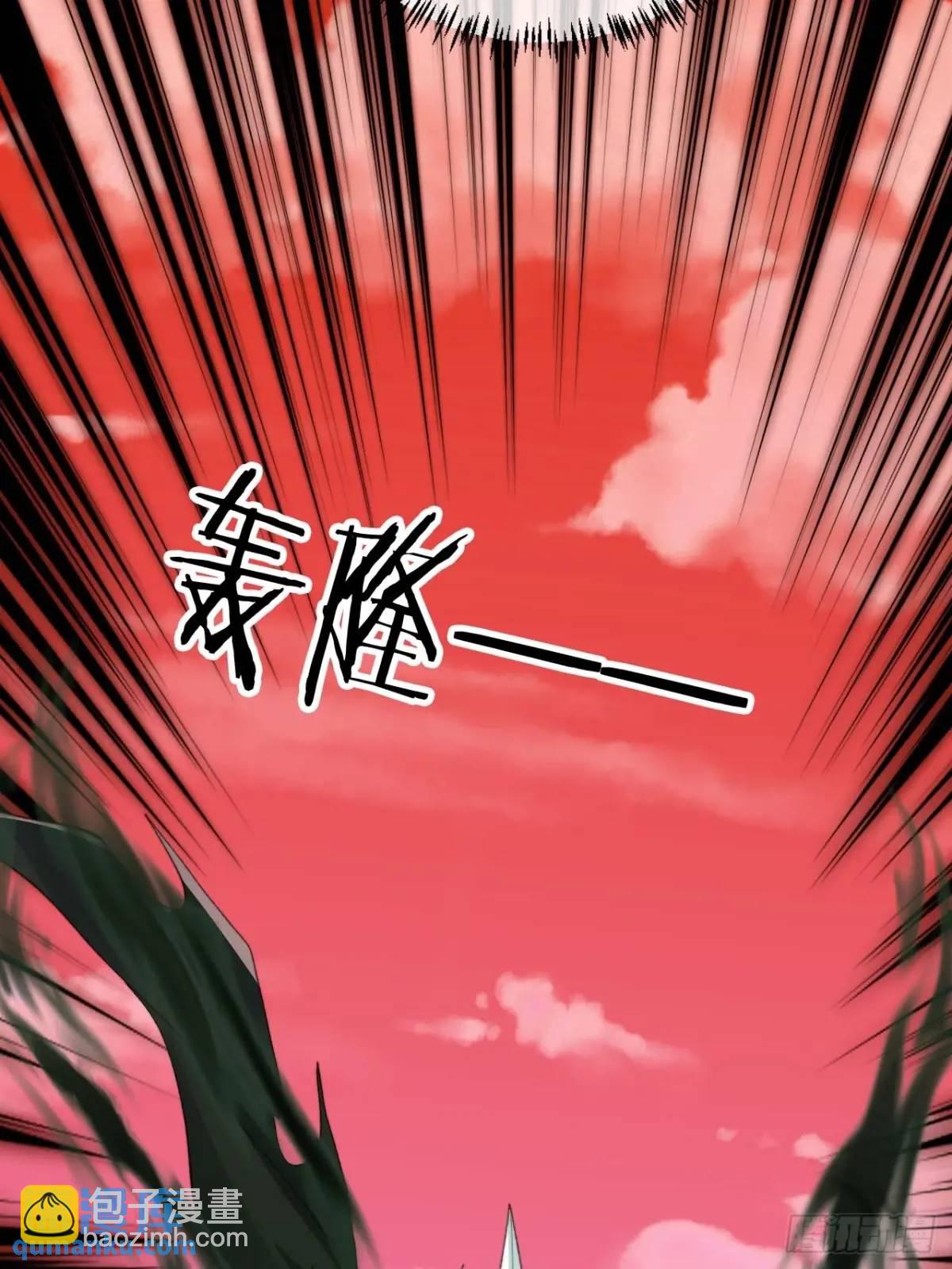 120 殿下救我-第121话