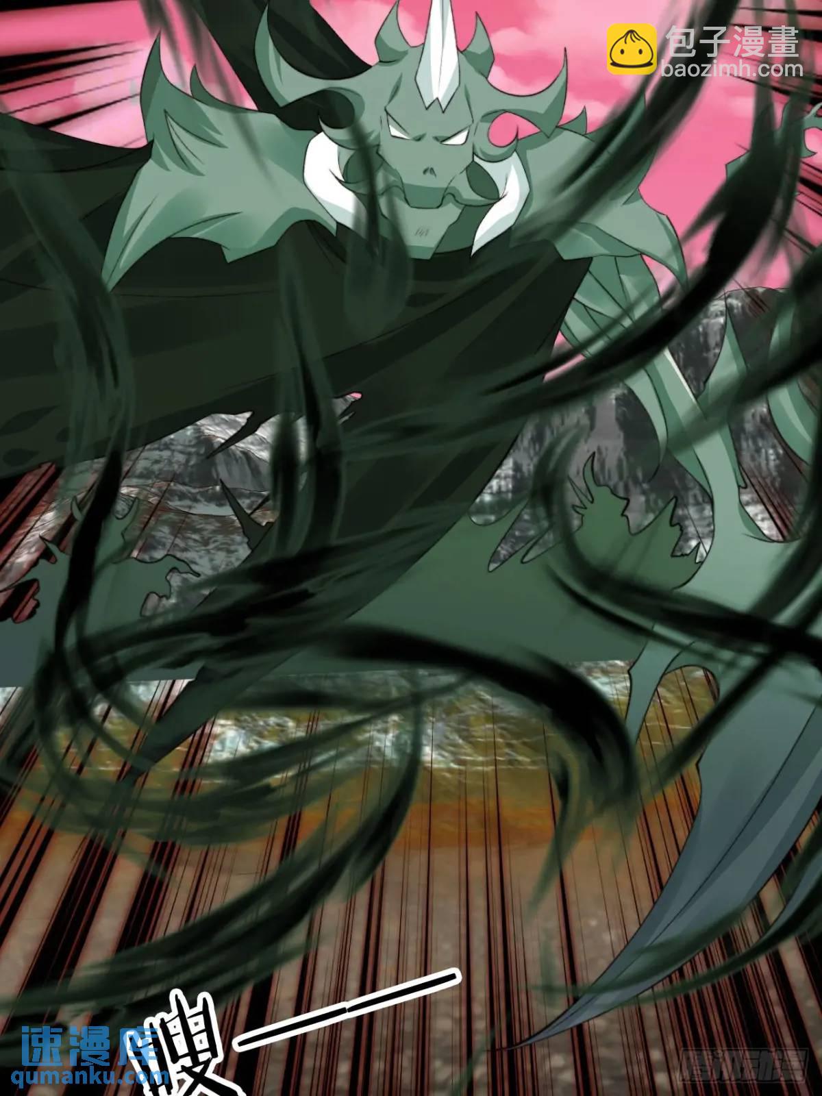 120 殿下救我-第121话