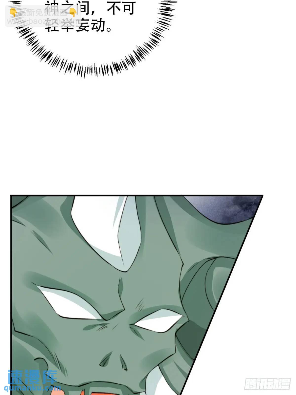 120 殿下救我-第121话