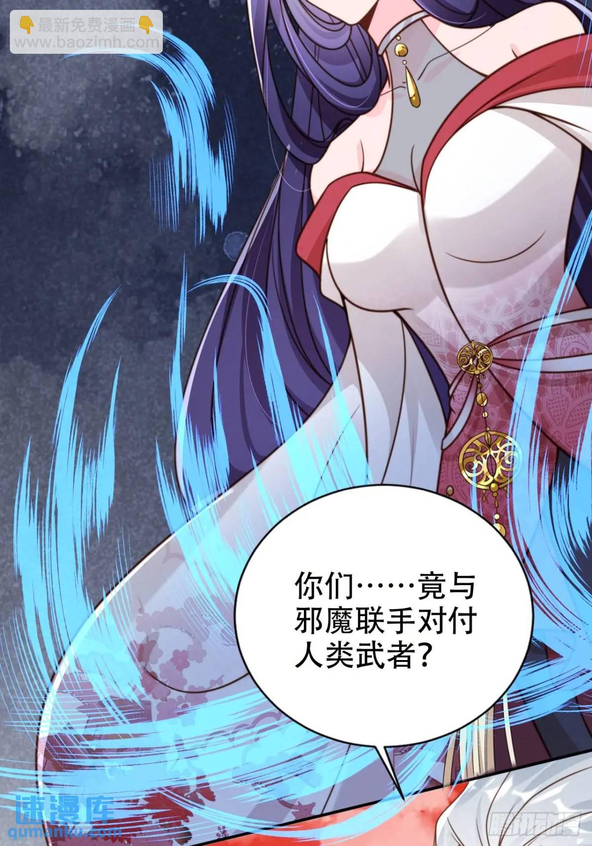 122 混战-第123话