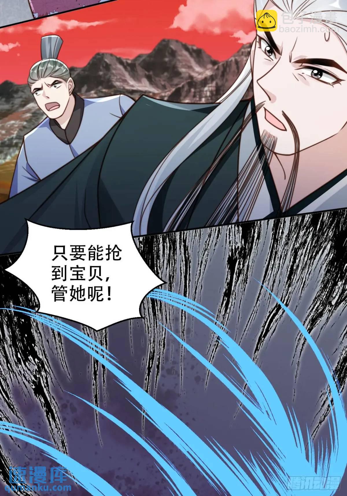 122 混战-第123话