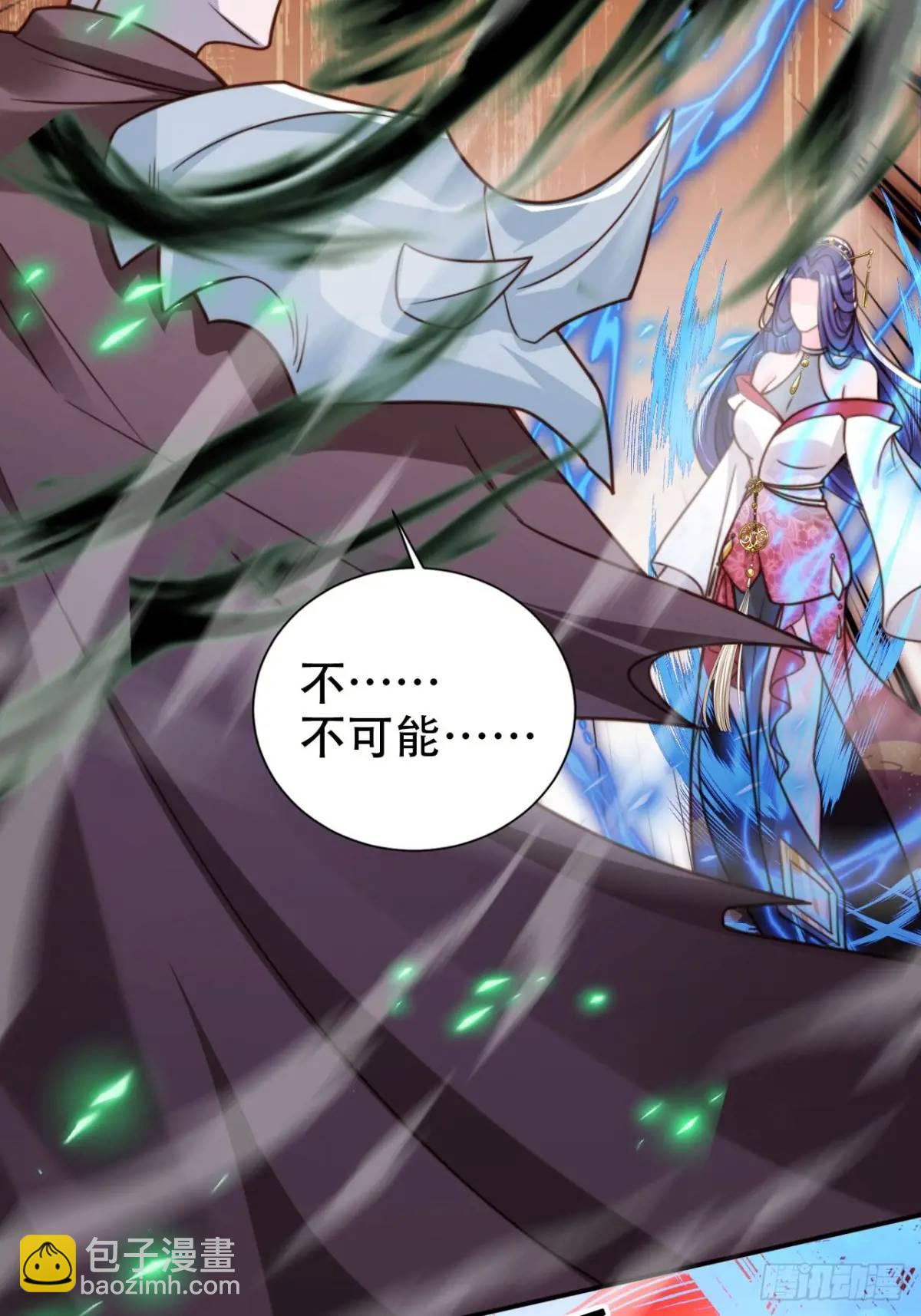 122 混战-第123话