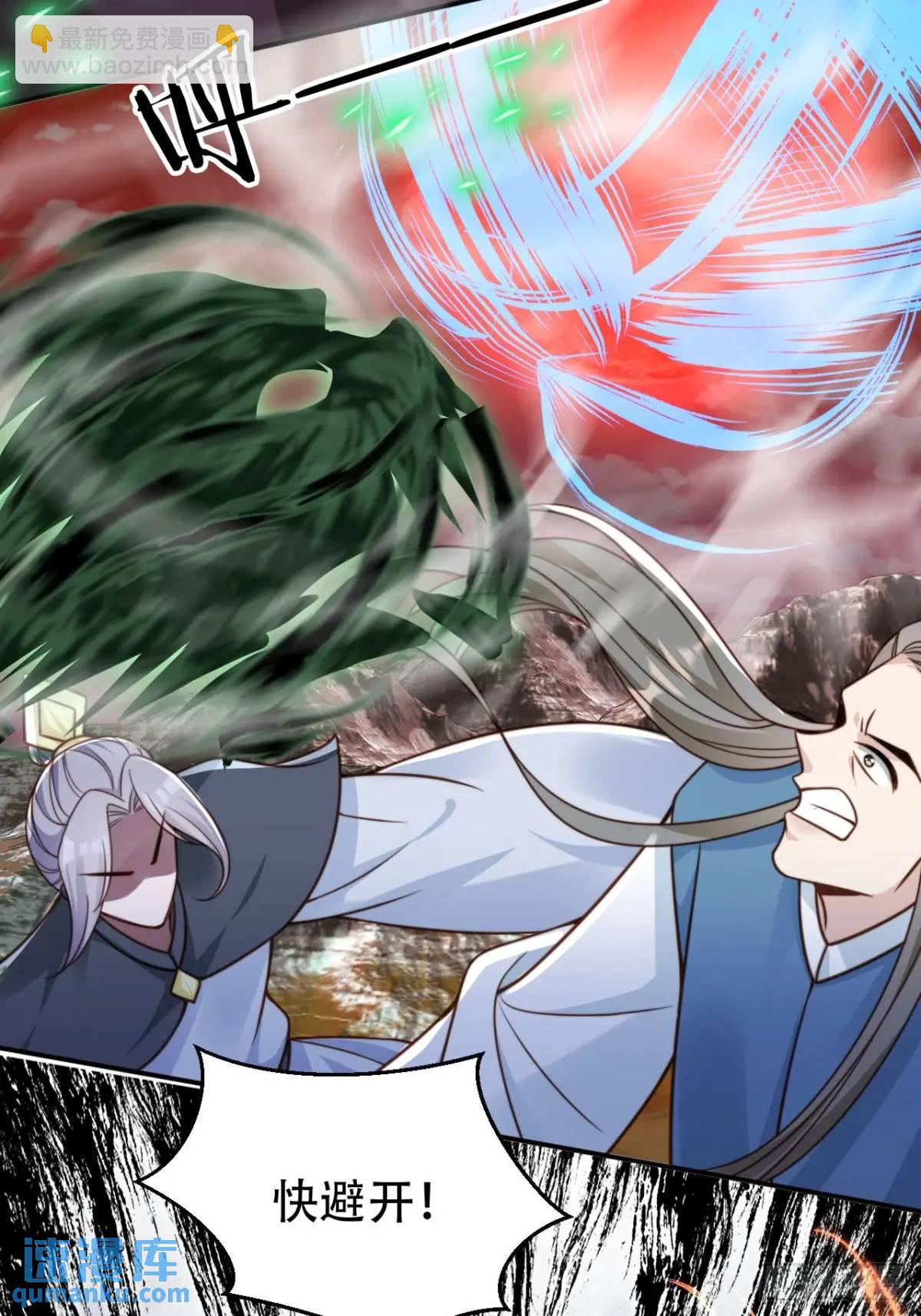 122 混战-第123话