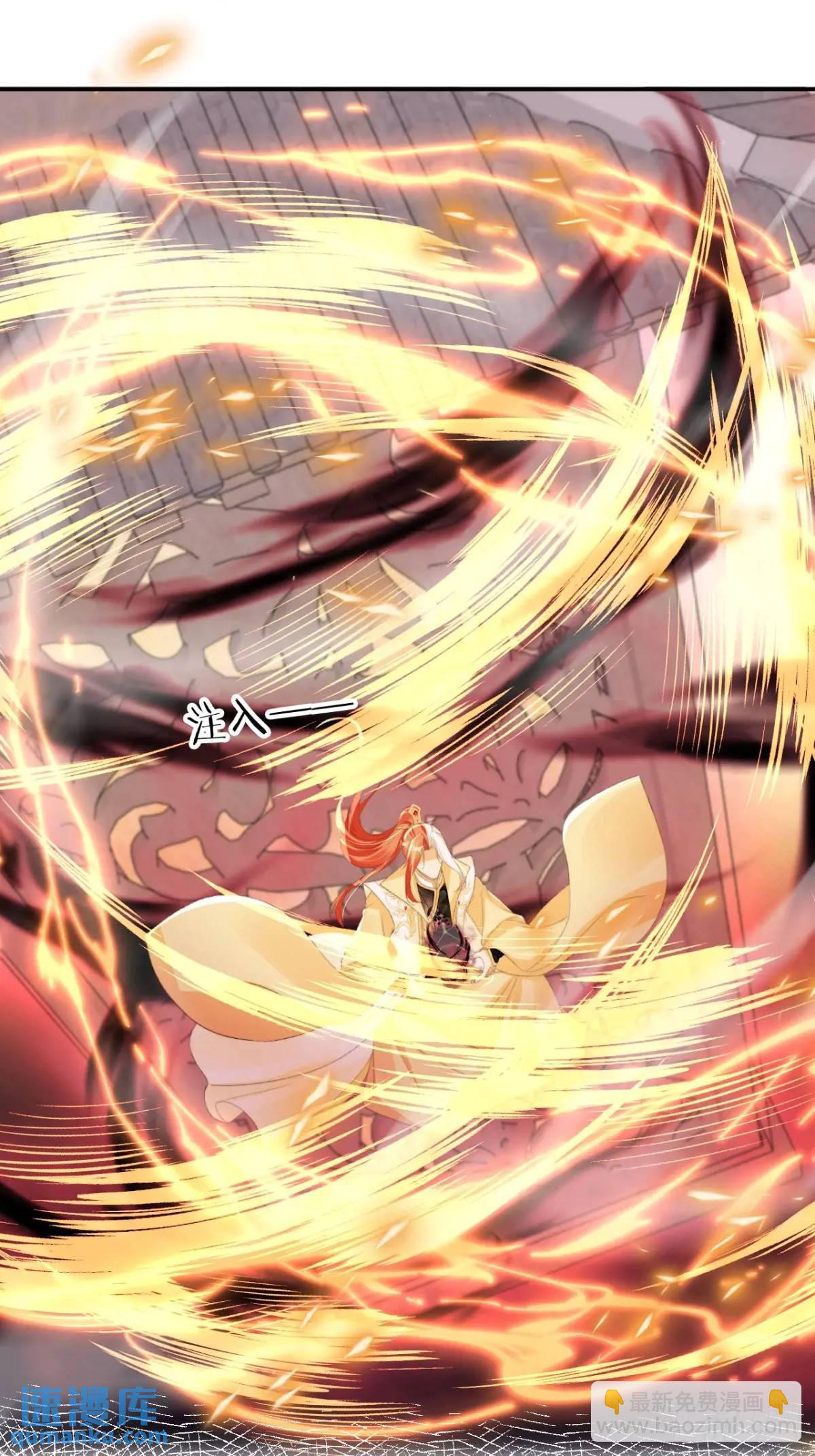 122 混战-第123话