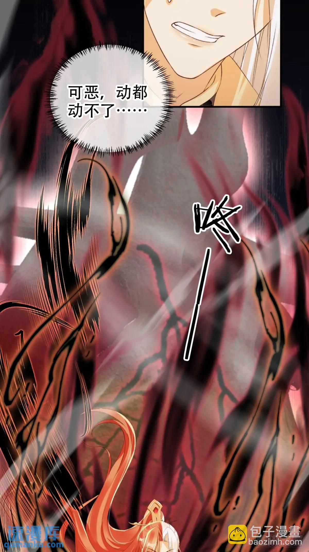 122 混战-第123话