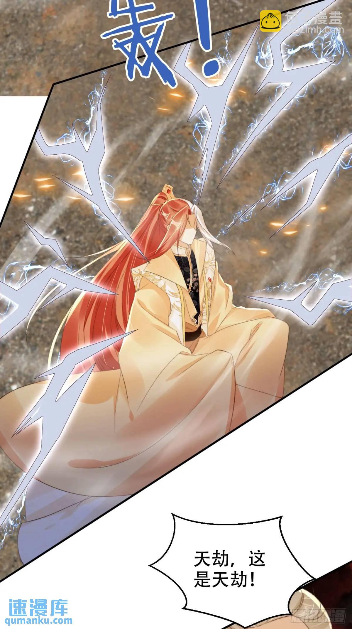 122 混战-第123话