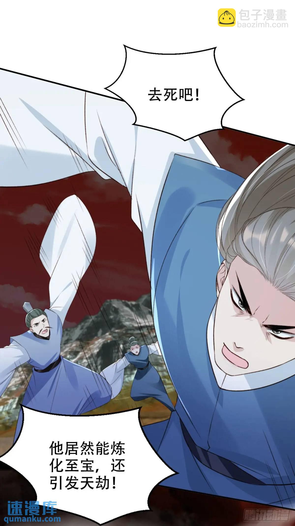 122 混战-第123话