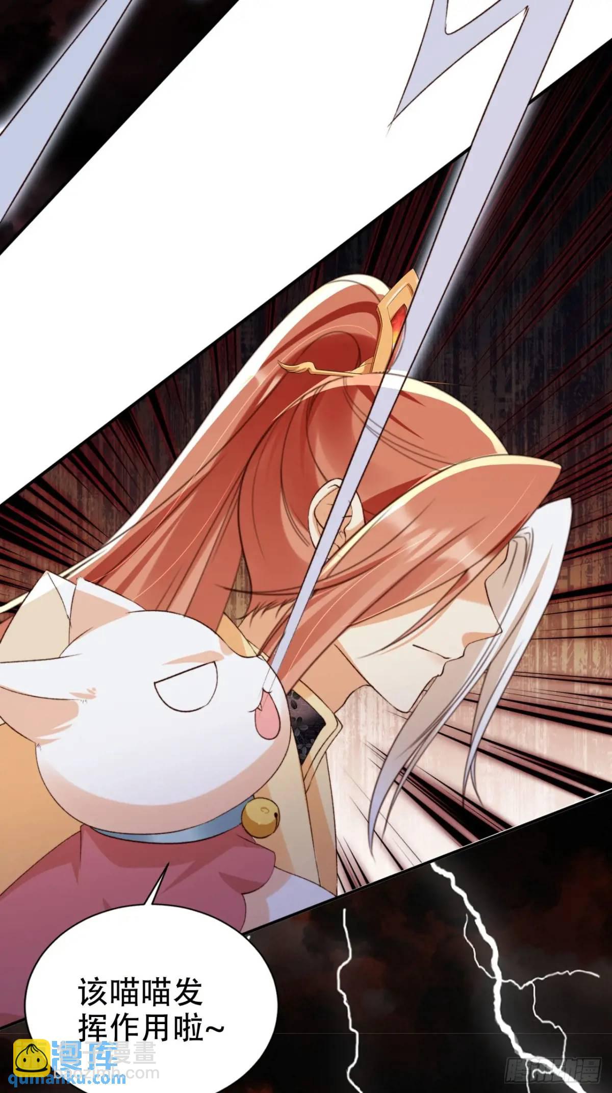 122 混战-第123话