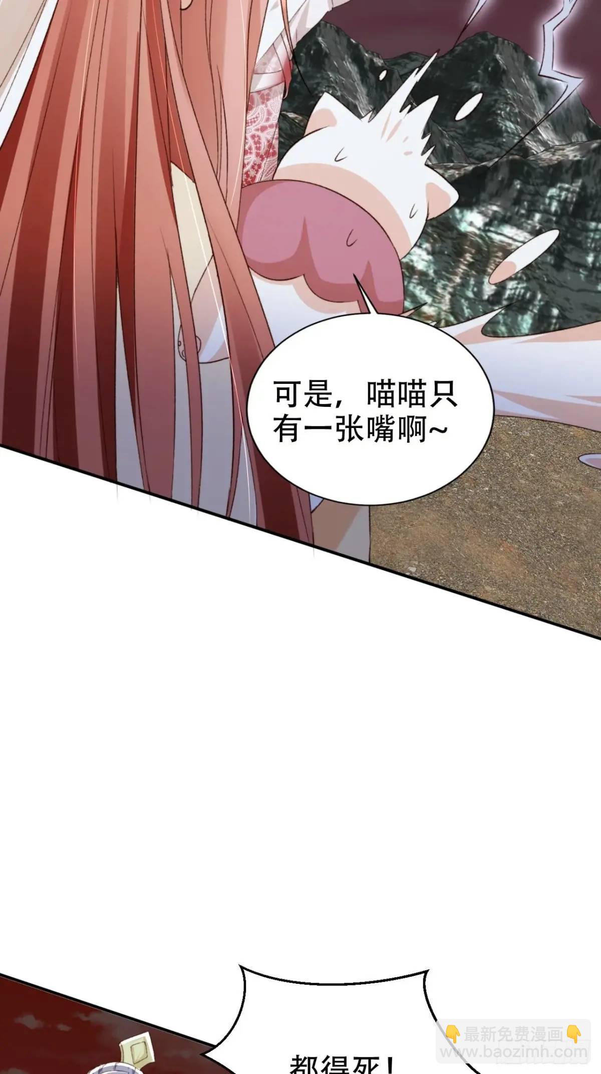 122 混战-第123话