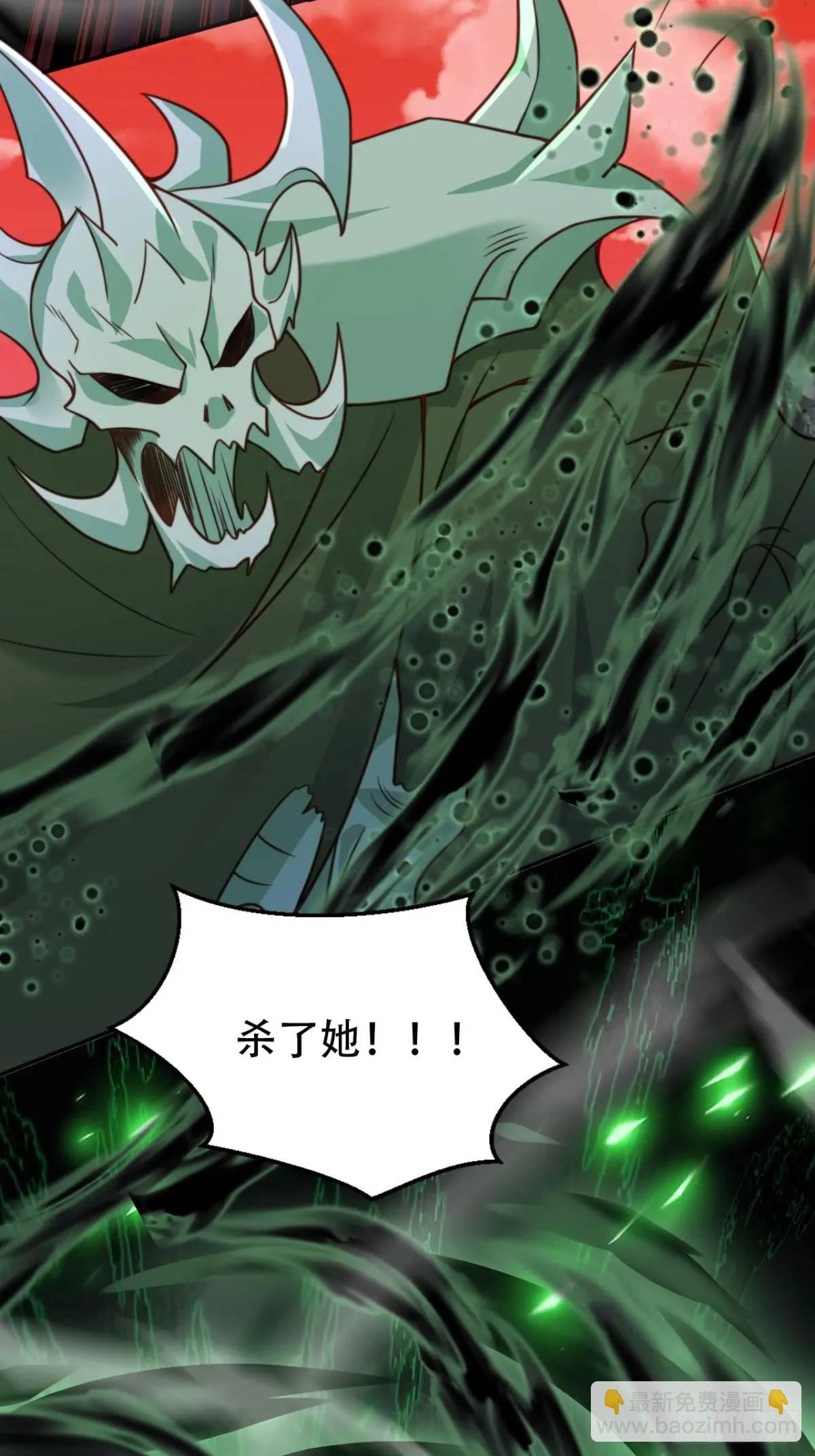 122 混战-第123话