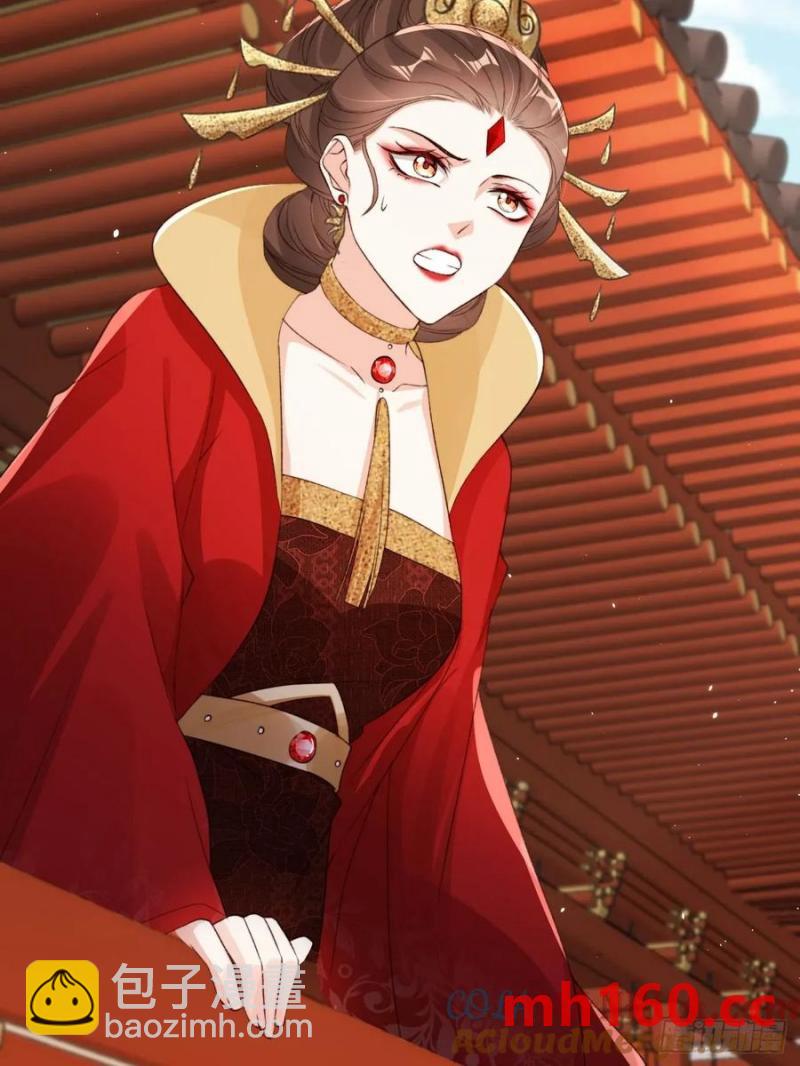 124 舍弃飞升-第125话