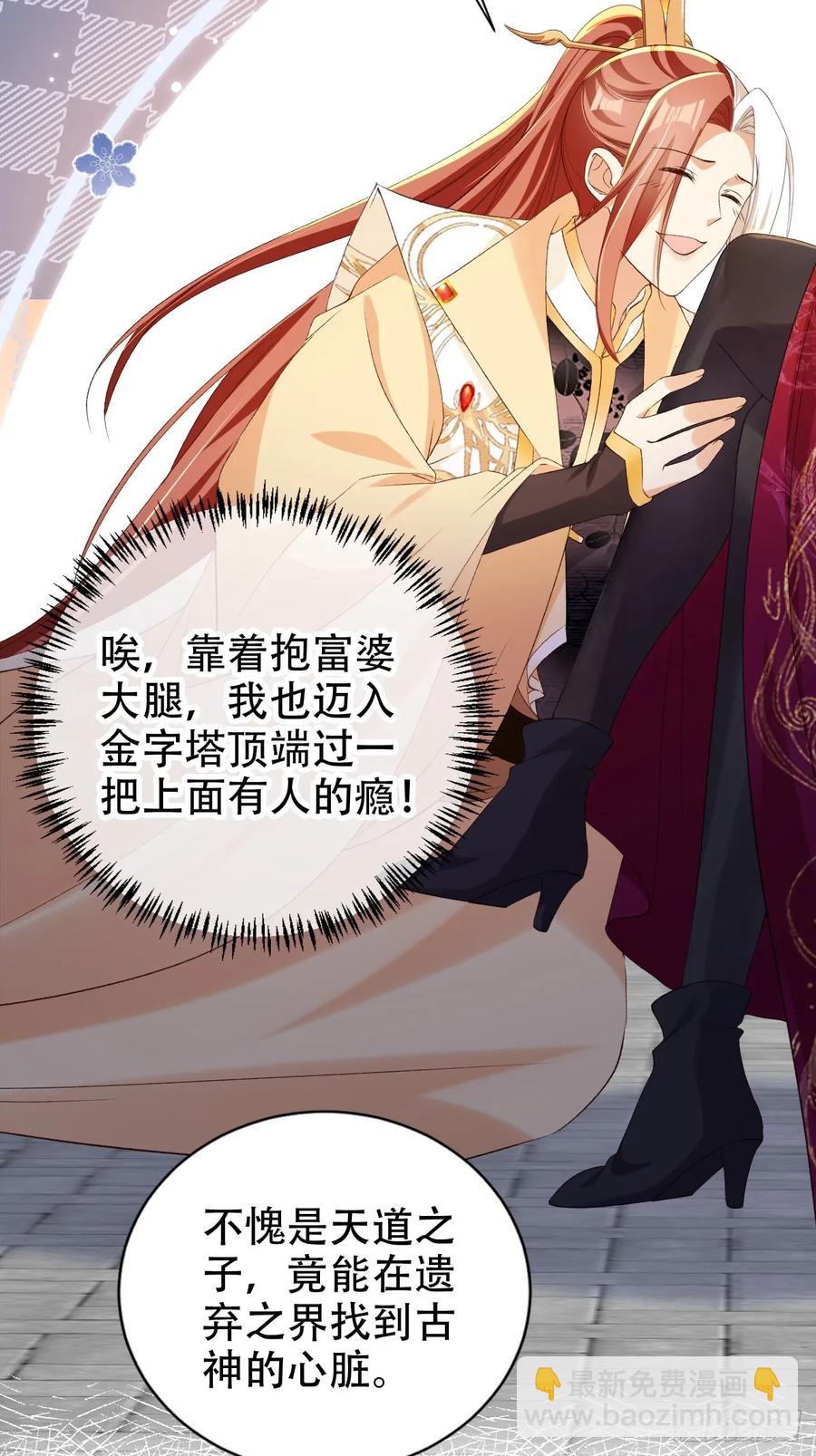 126 共浴-第127话