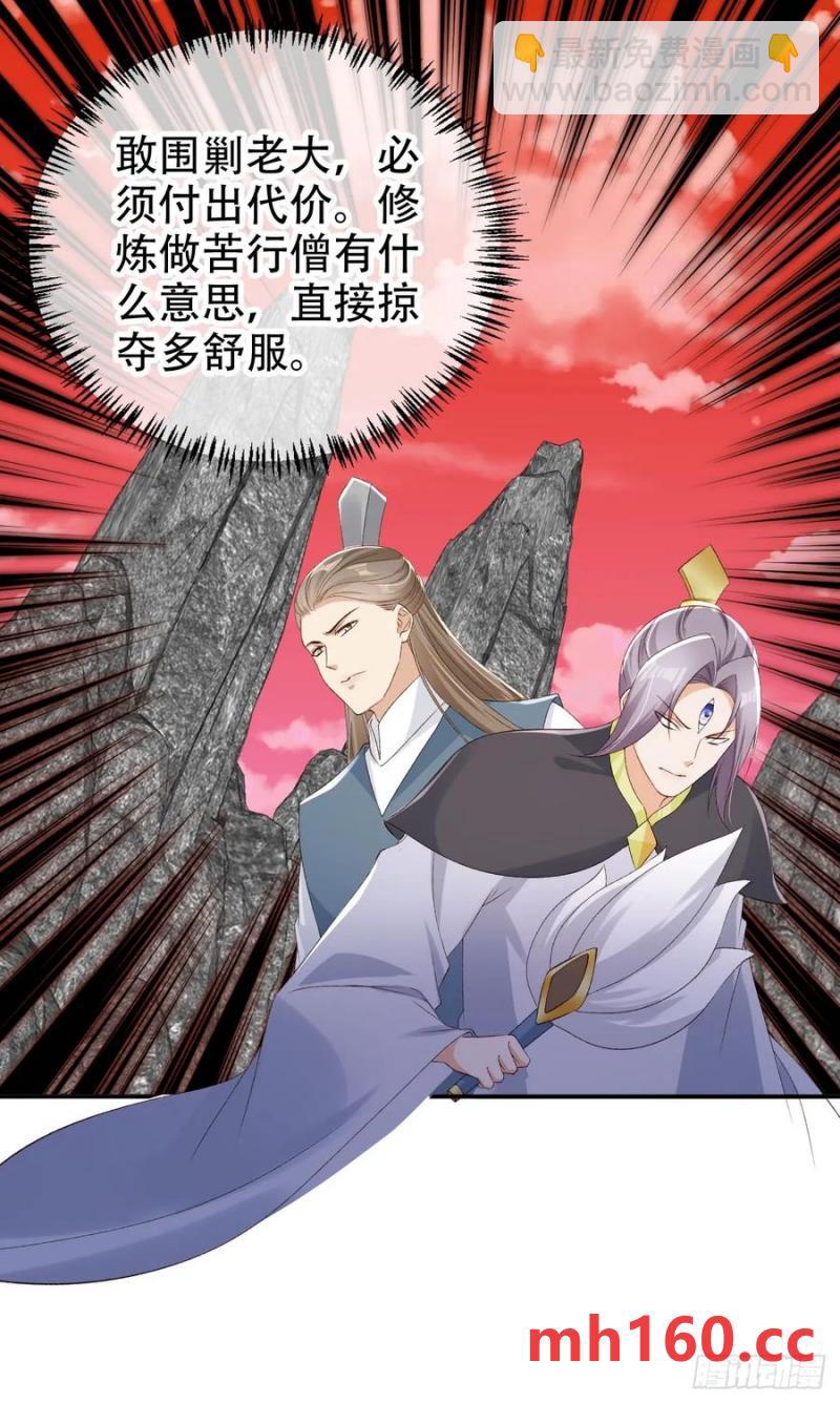 126 共浴-第127话