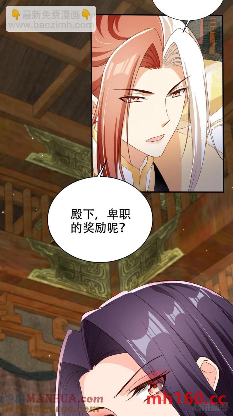 126 共浴-第127话