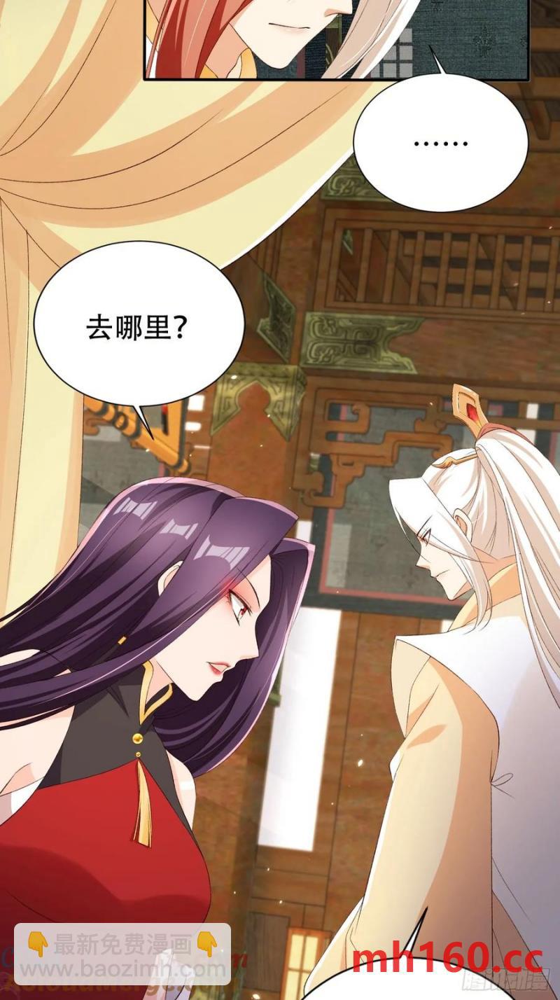 126 共浴-第127话