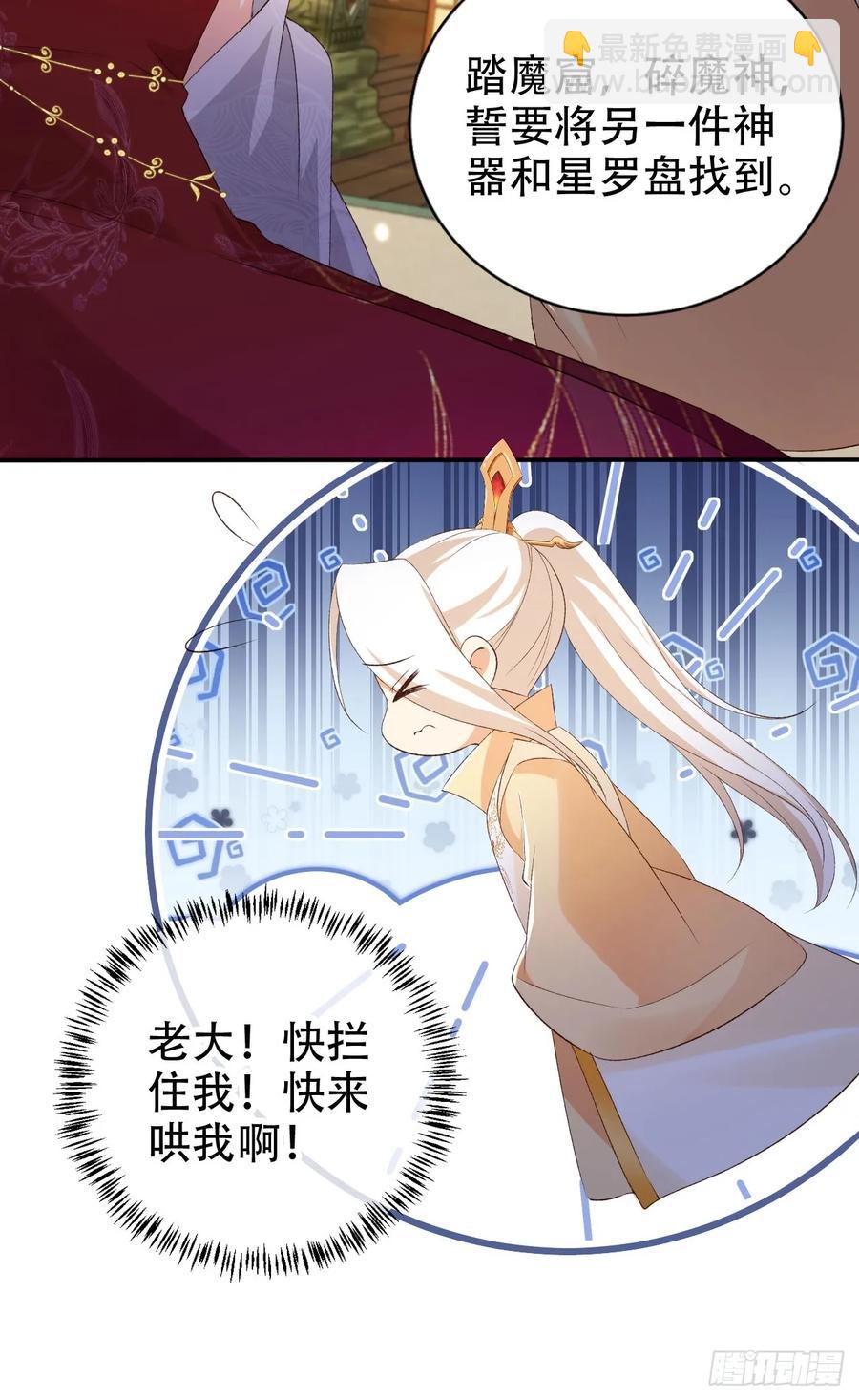 126 共浴-第127话