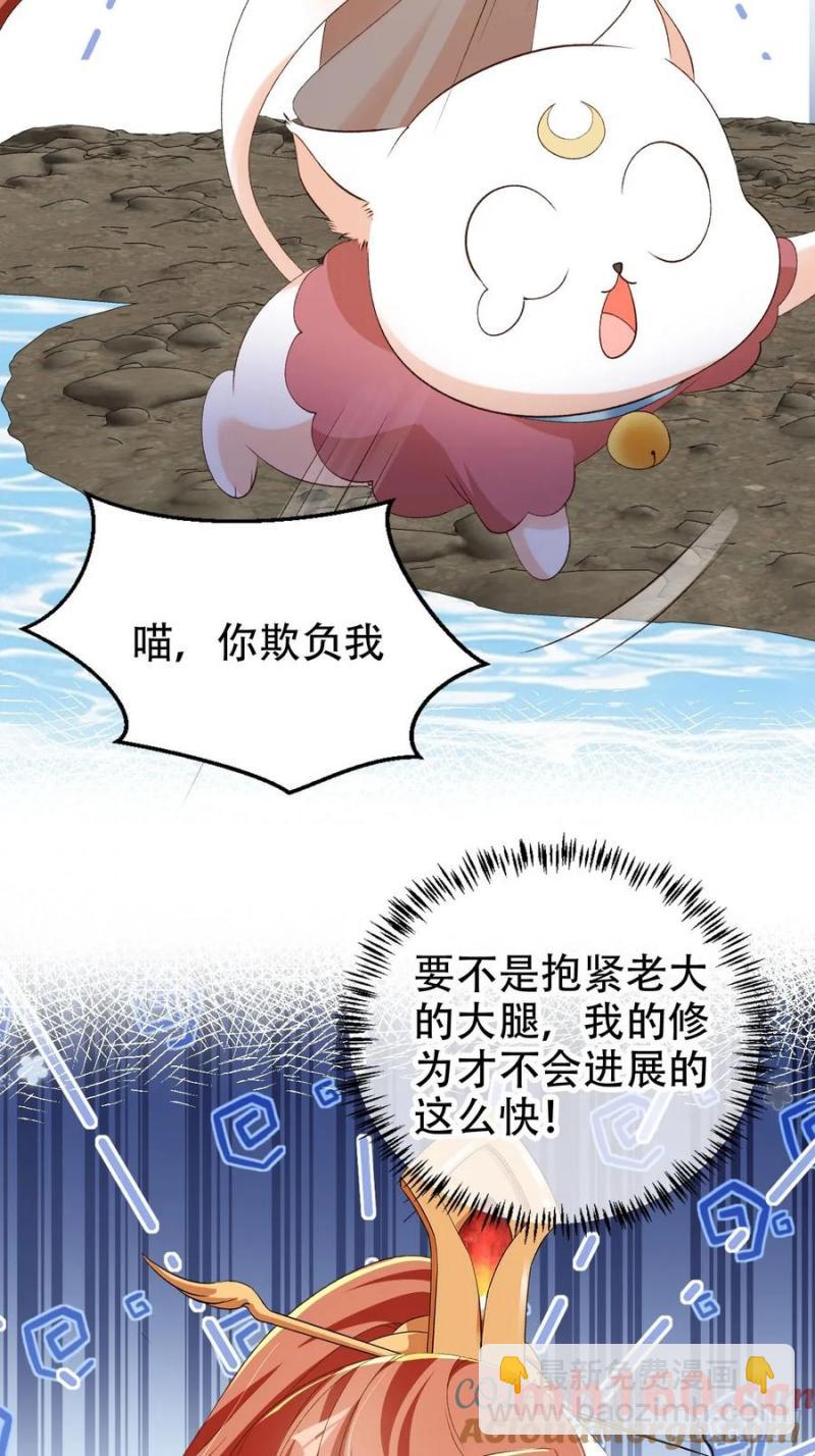 126 共浴-第127话