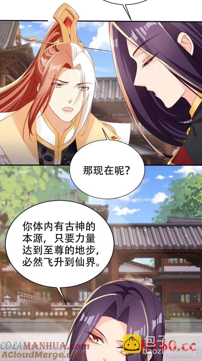 126 共浴-第127话