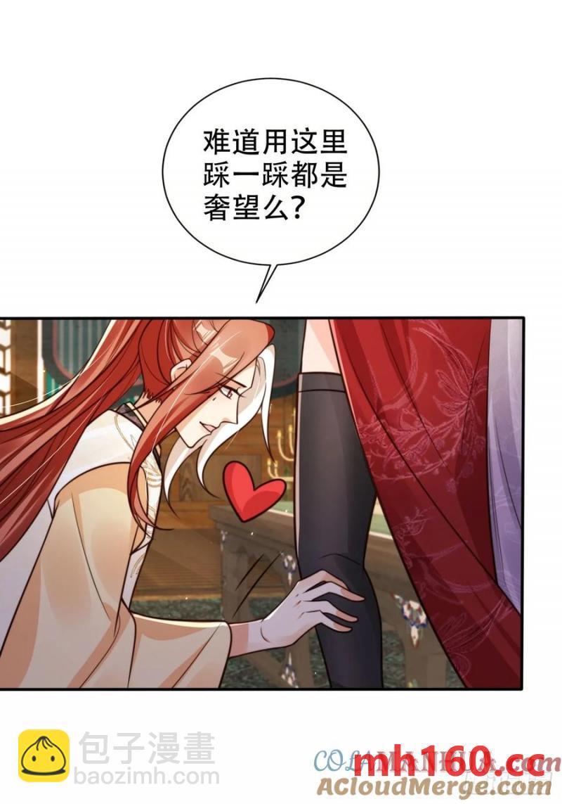 128 愿望达成-第129话