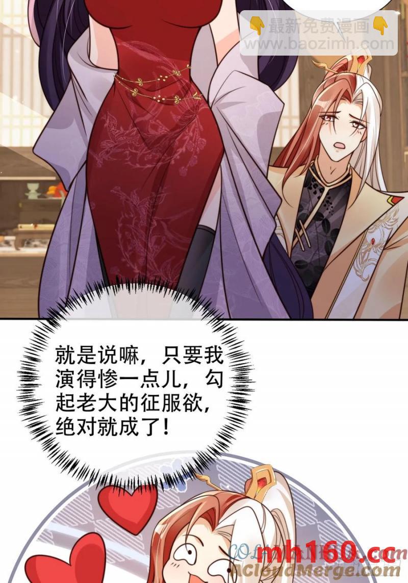 128 愿望达成-第129话