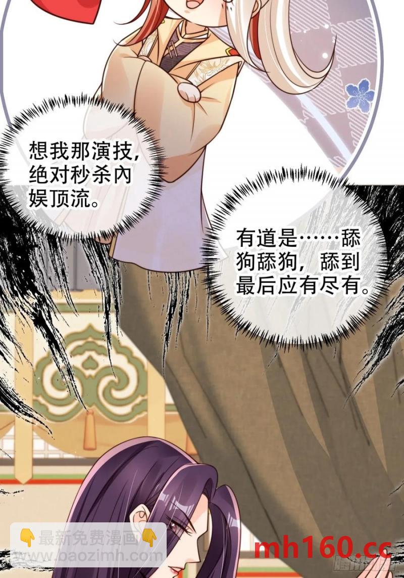 128 愿望达成-第129话