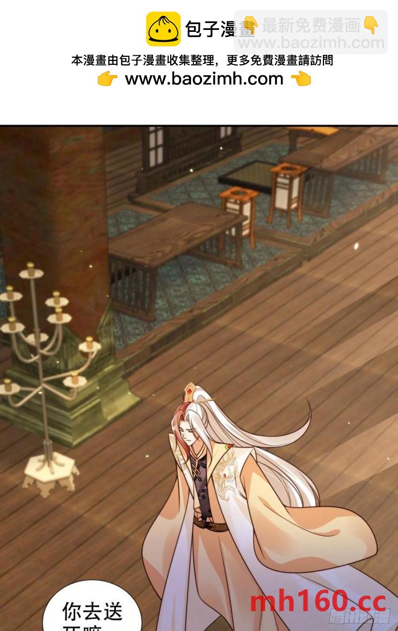 128 愿望达成-第129话