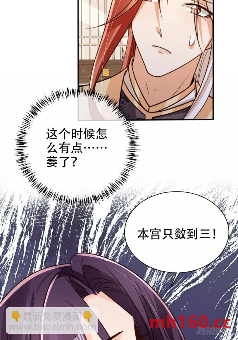 128 愿望达成-第129话